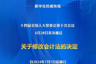 Big Board选秀网站2024模拟选秀第一期：杨瀚森排名27位