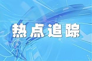 金宝搏188网址登录入口